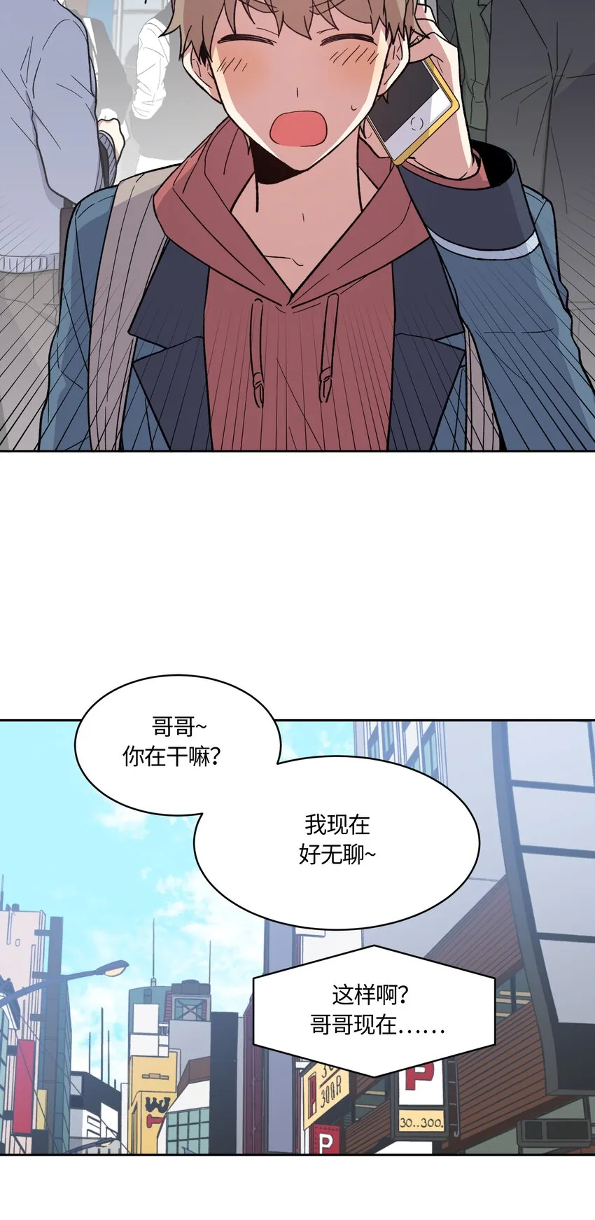13 第9页