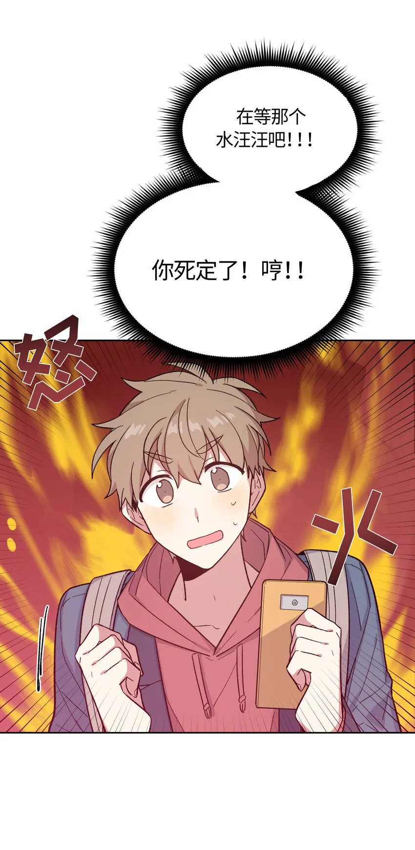 13 第10页