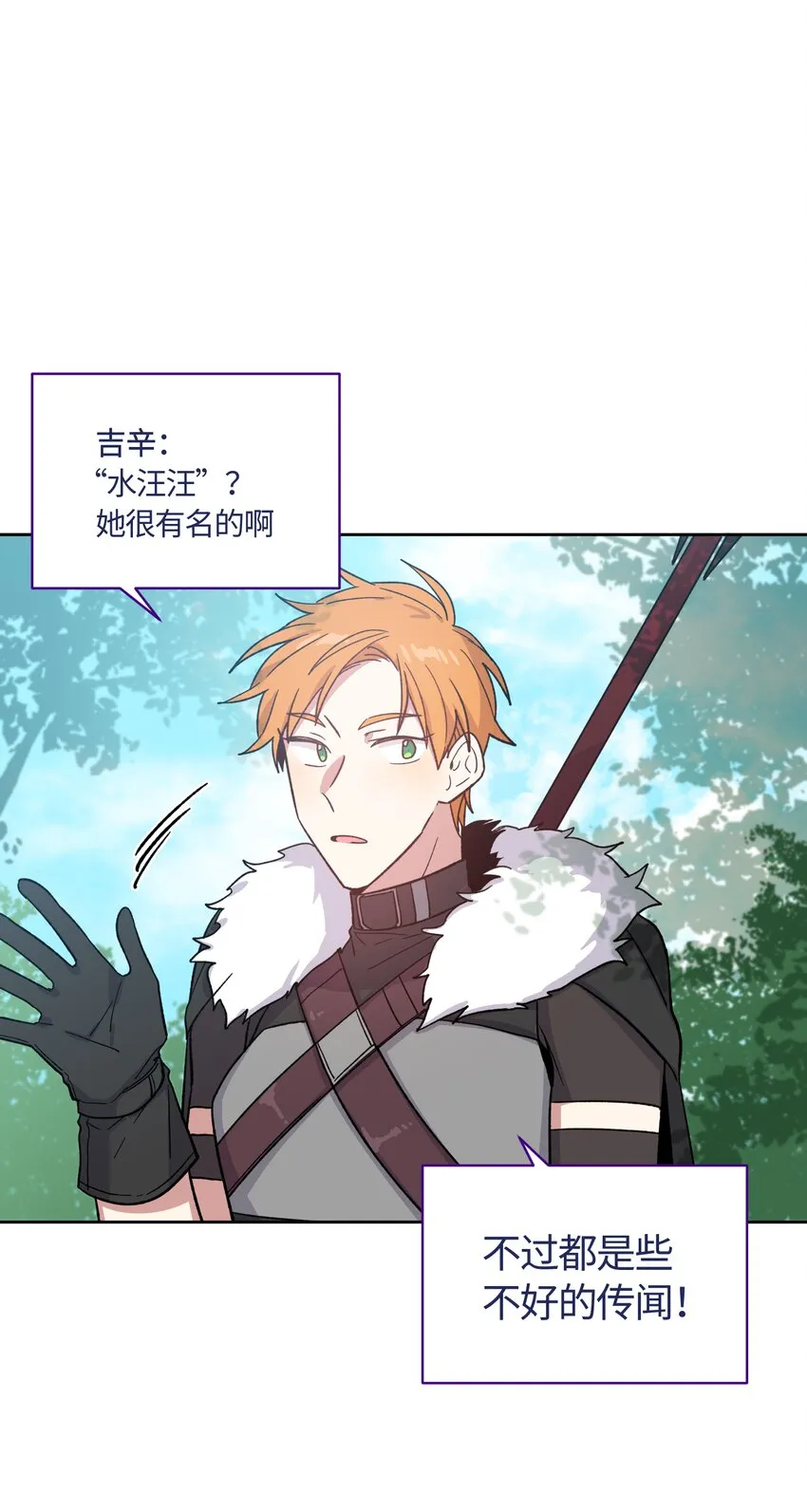 13 第11页