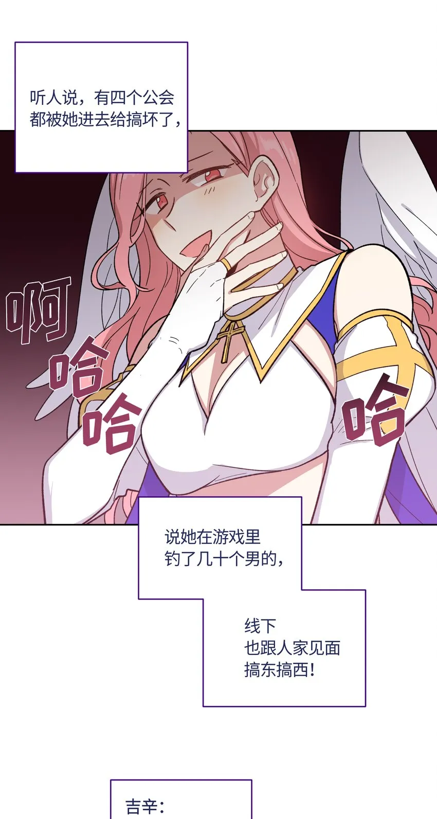 13 第12页