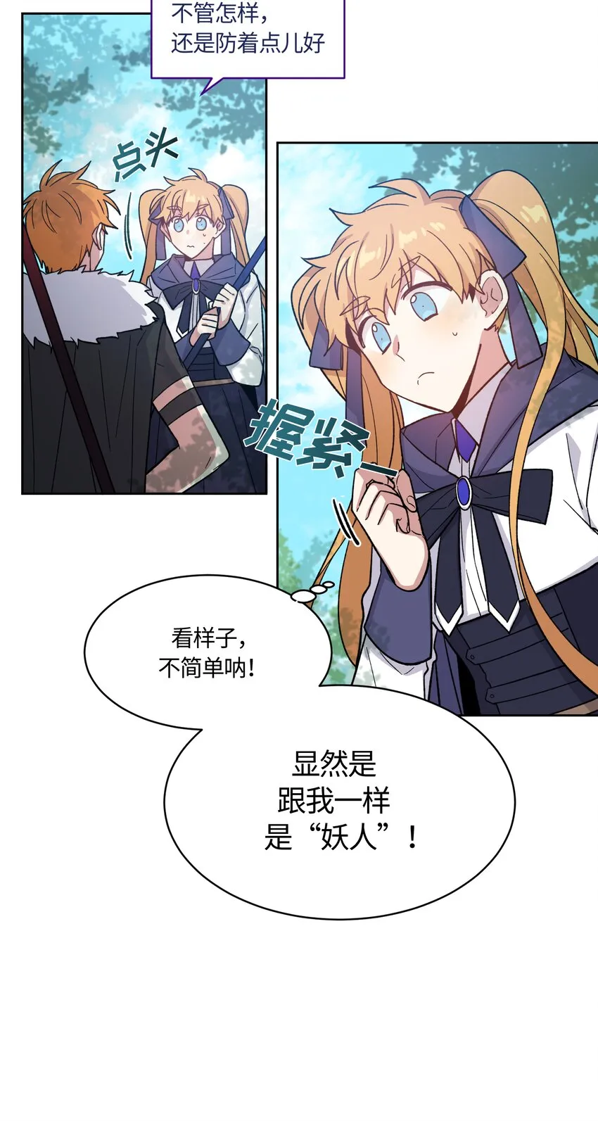 13 第13页