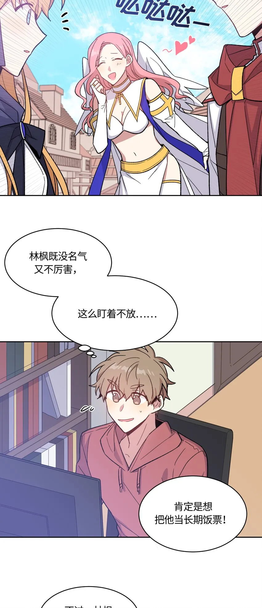 13 第19页
