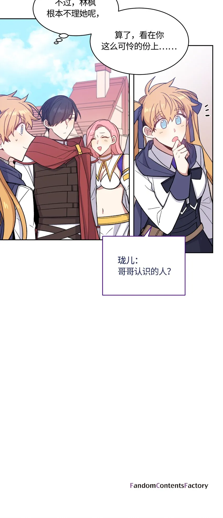 13 第20页