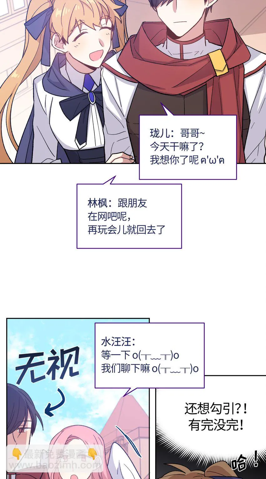 14 第2页