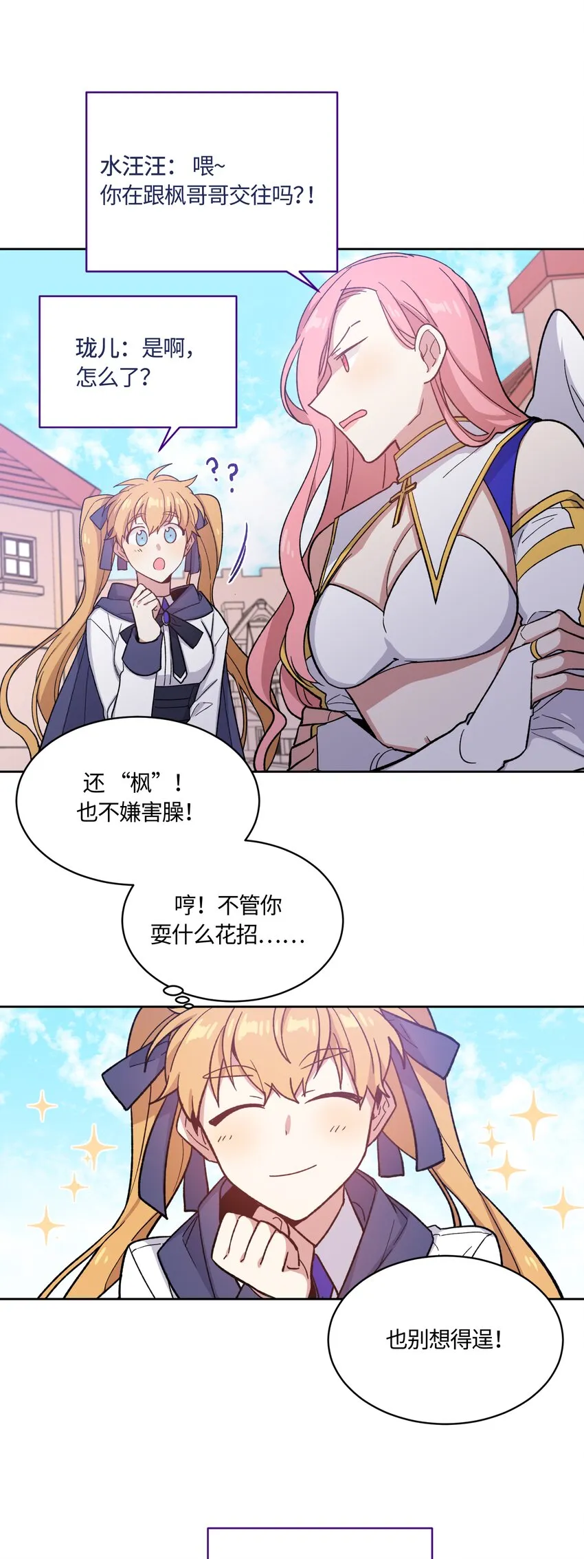14 第5页