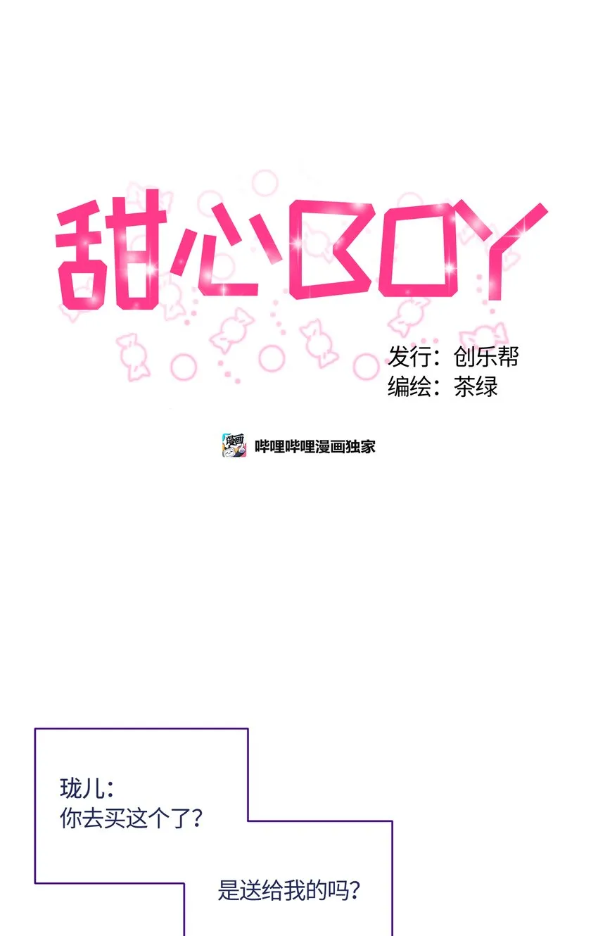 14 第8页