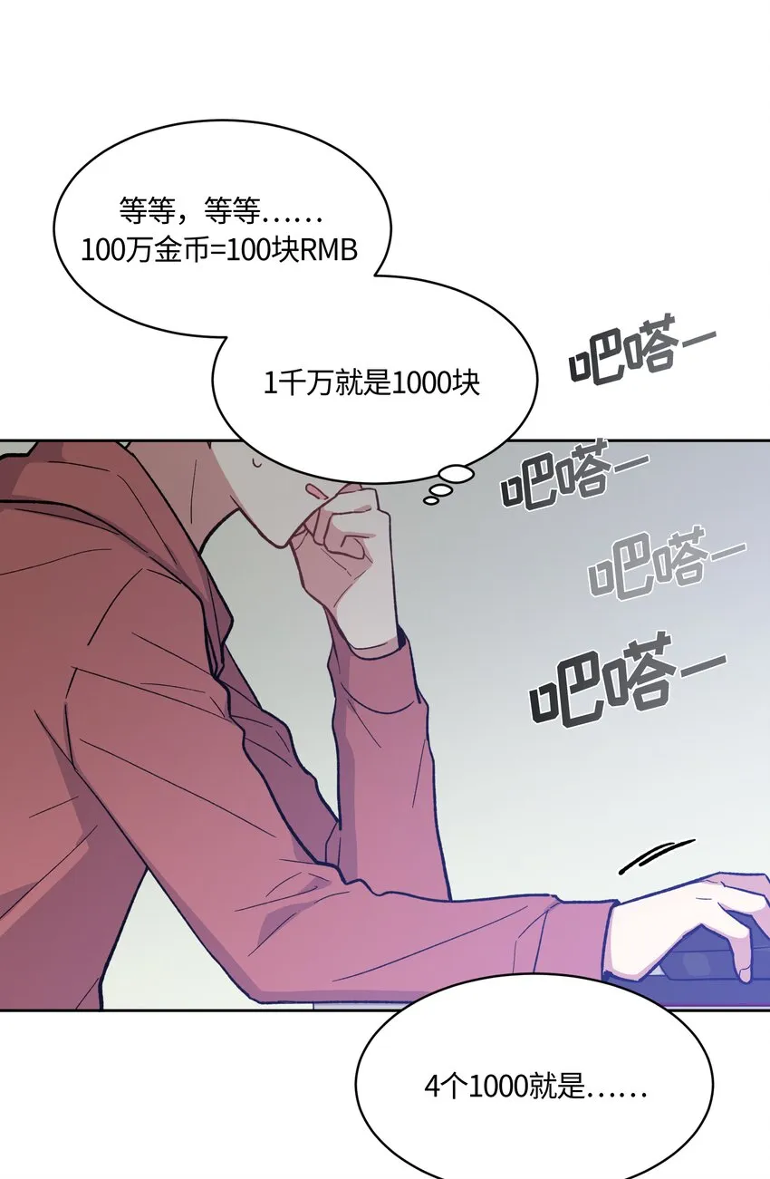 14 第18页