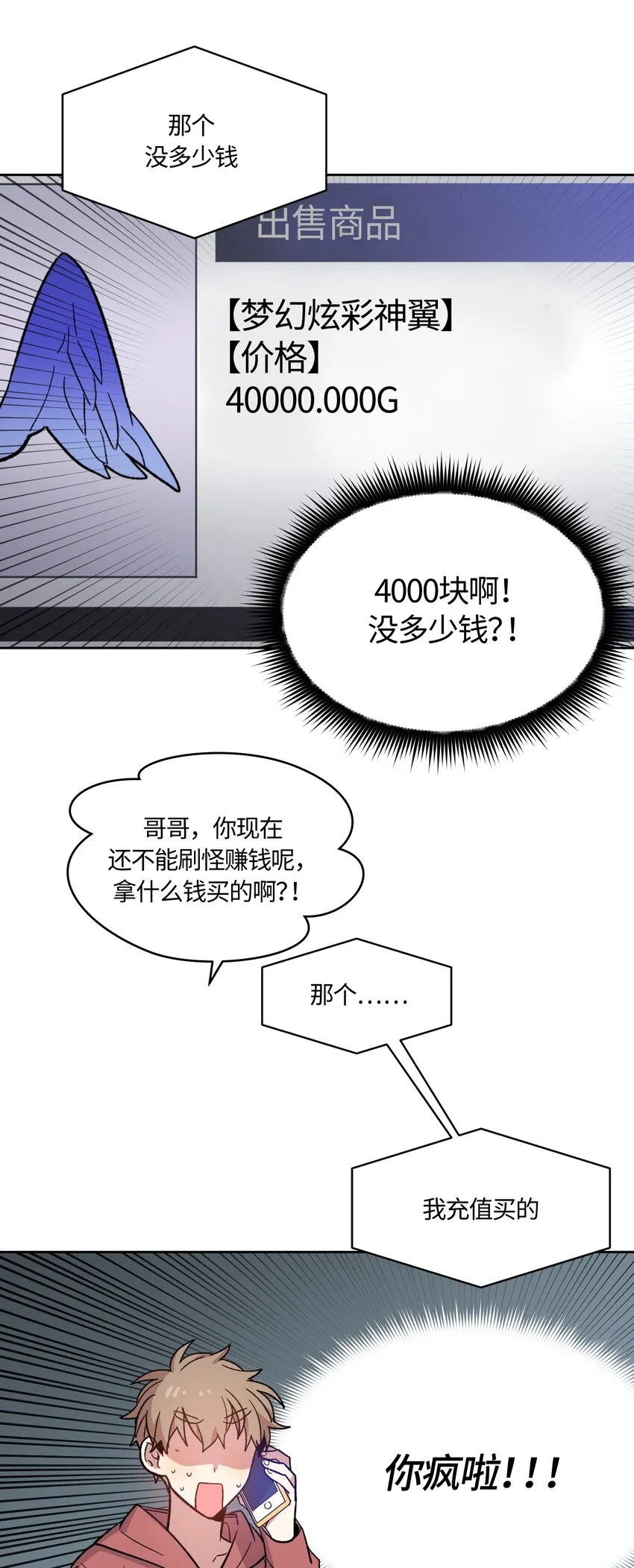 14 第22页