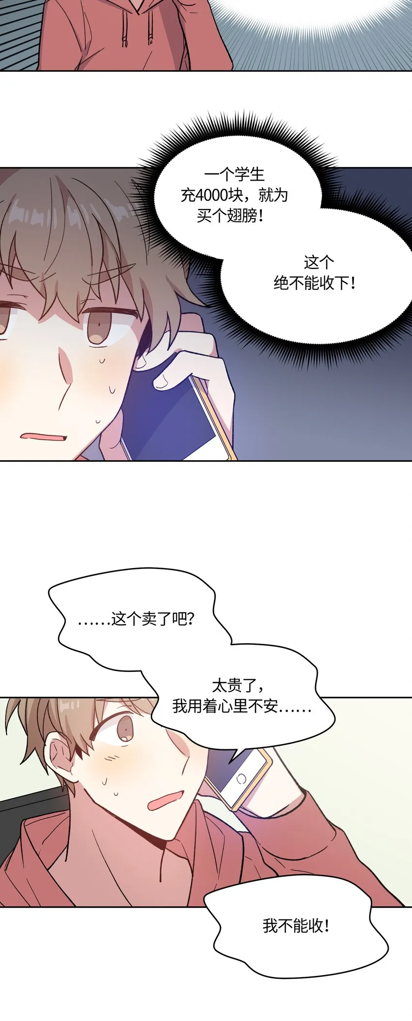 14 第23页