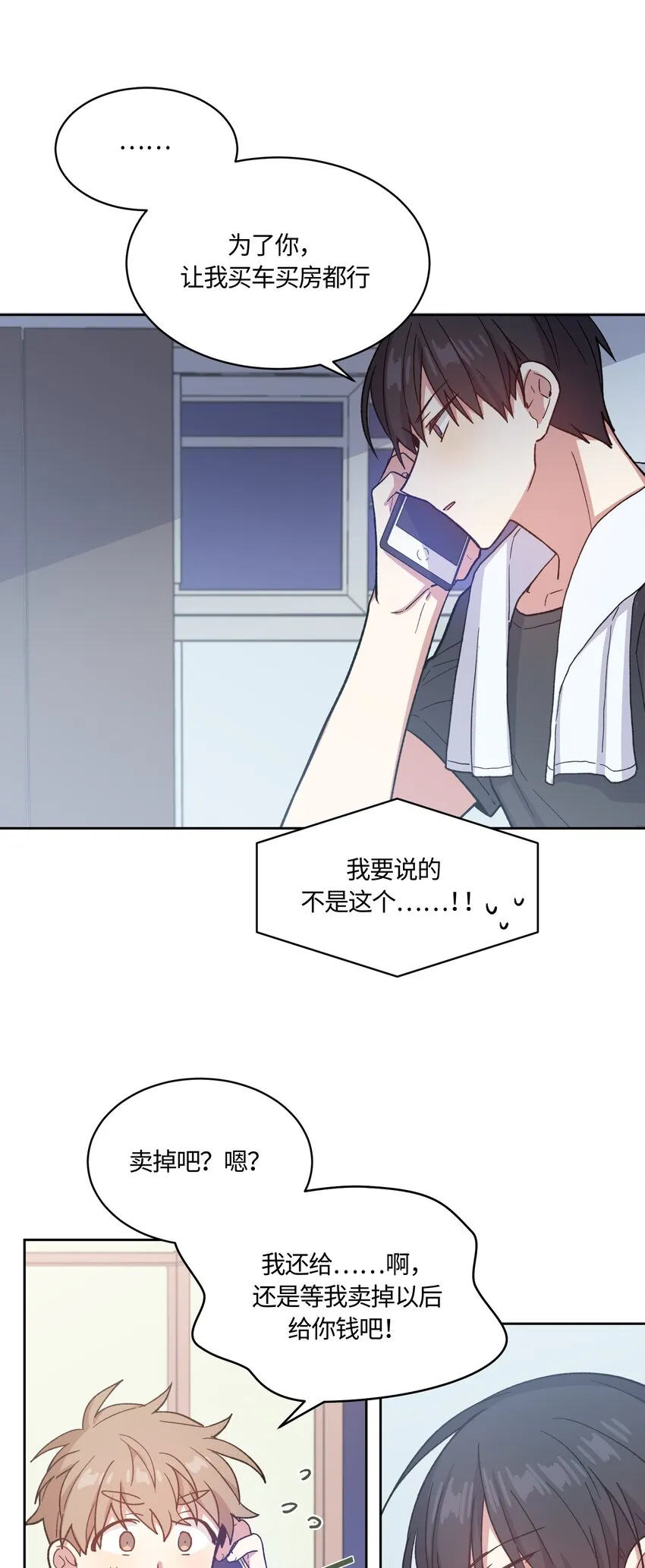 14 第24页