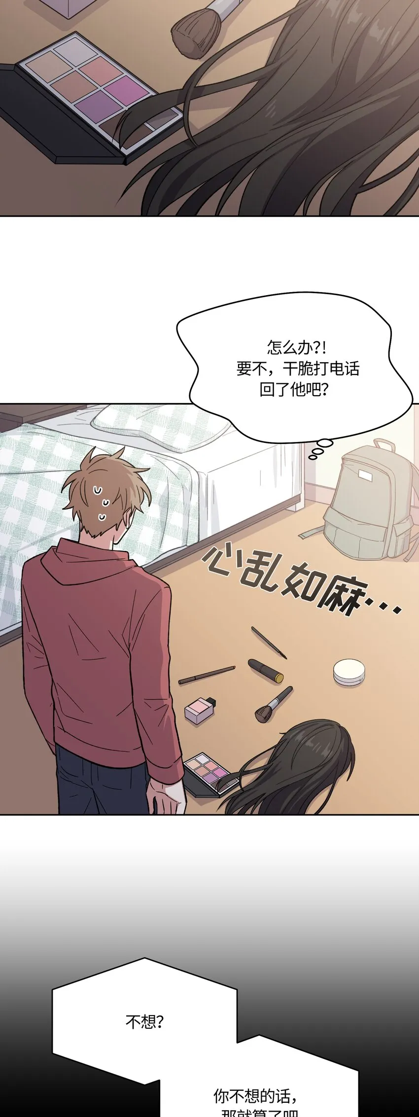 15 第6页