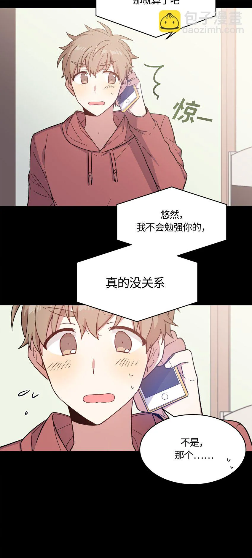 15 第7页