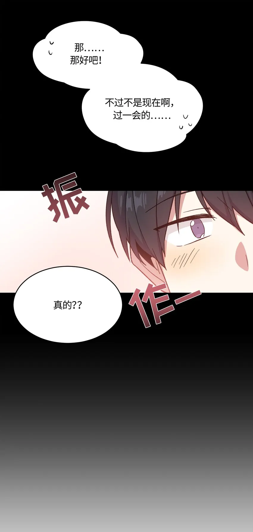15 第8页