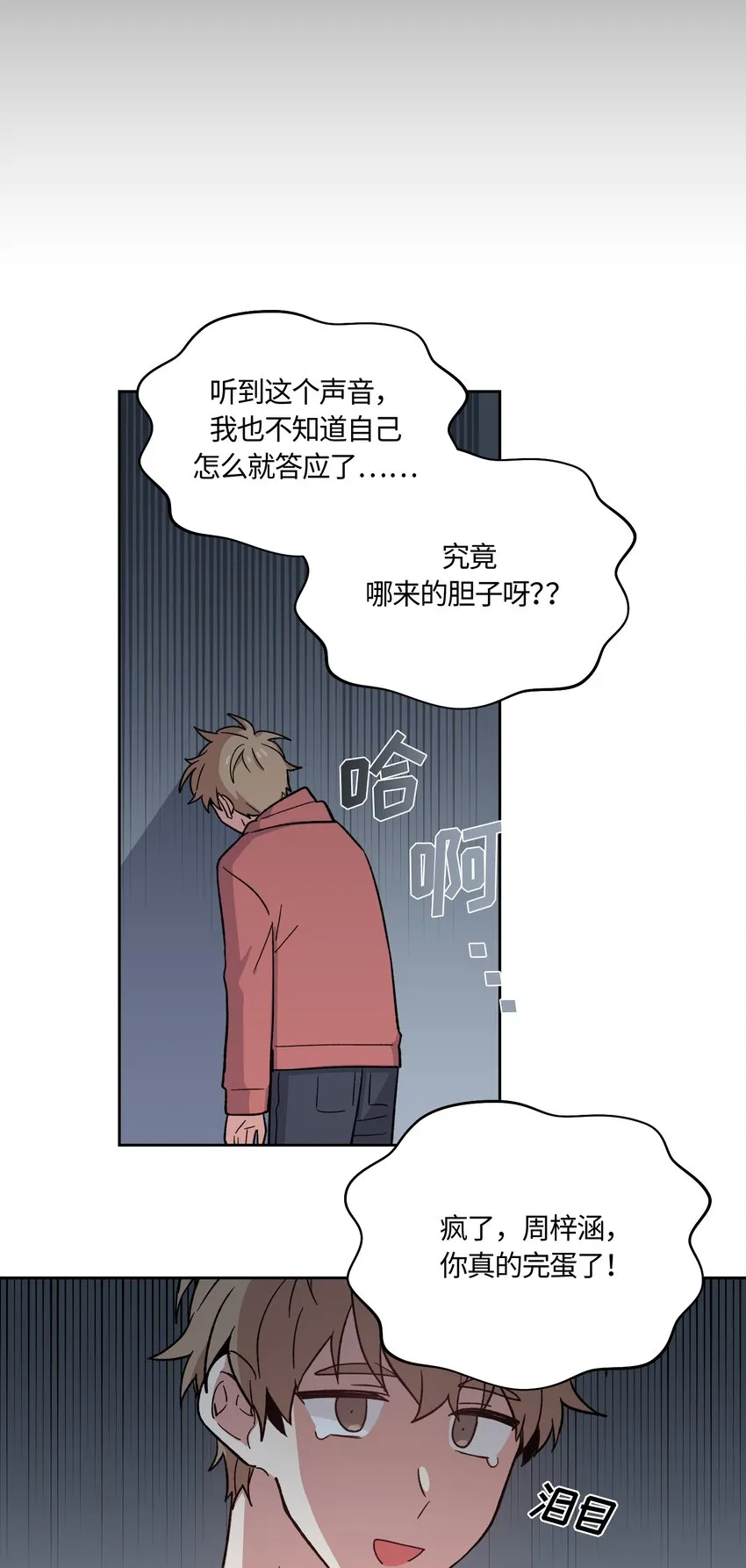 15 第9页