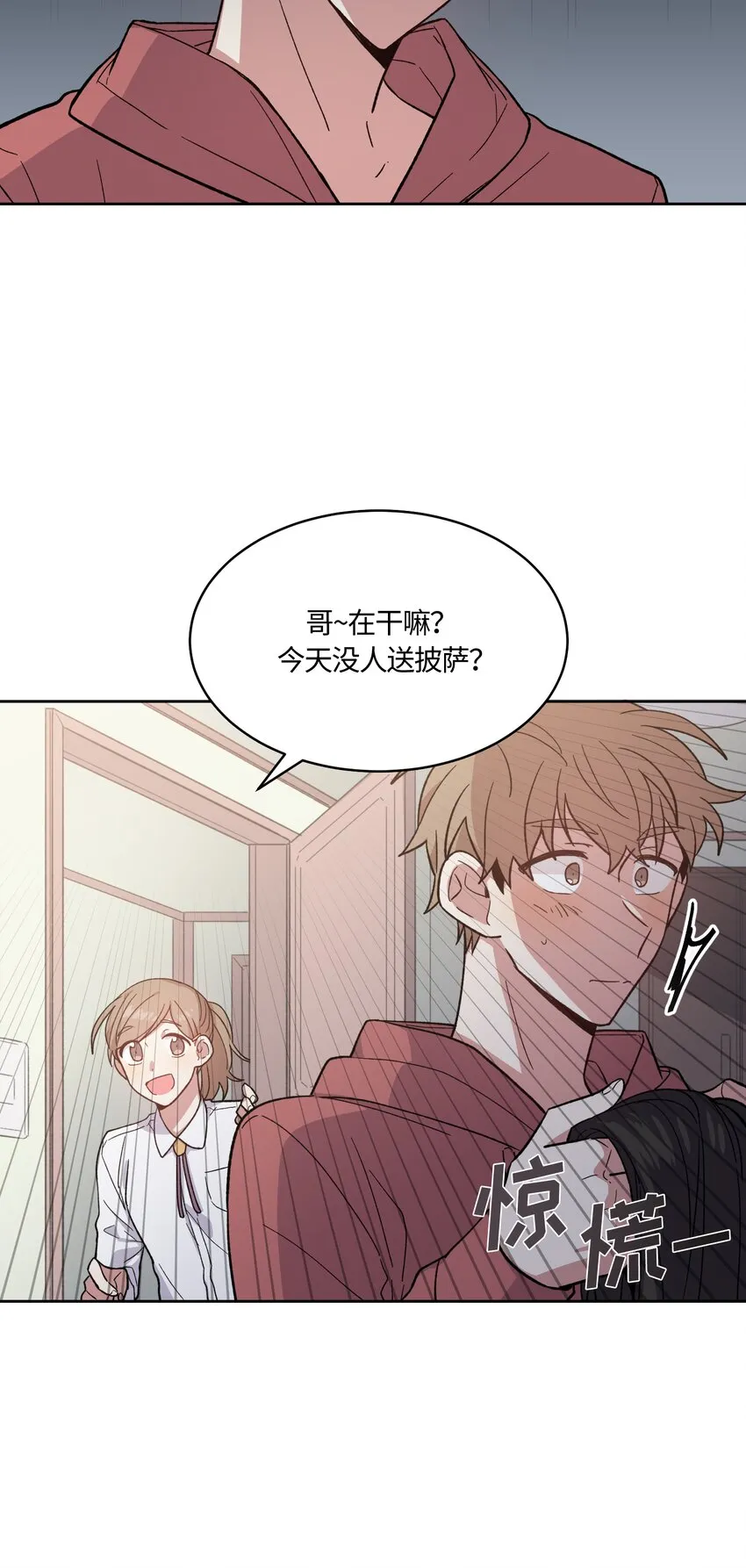 15 第10页