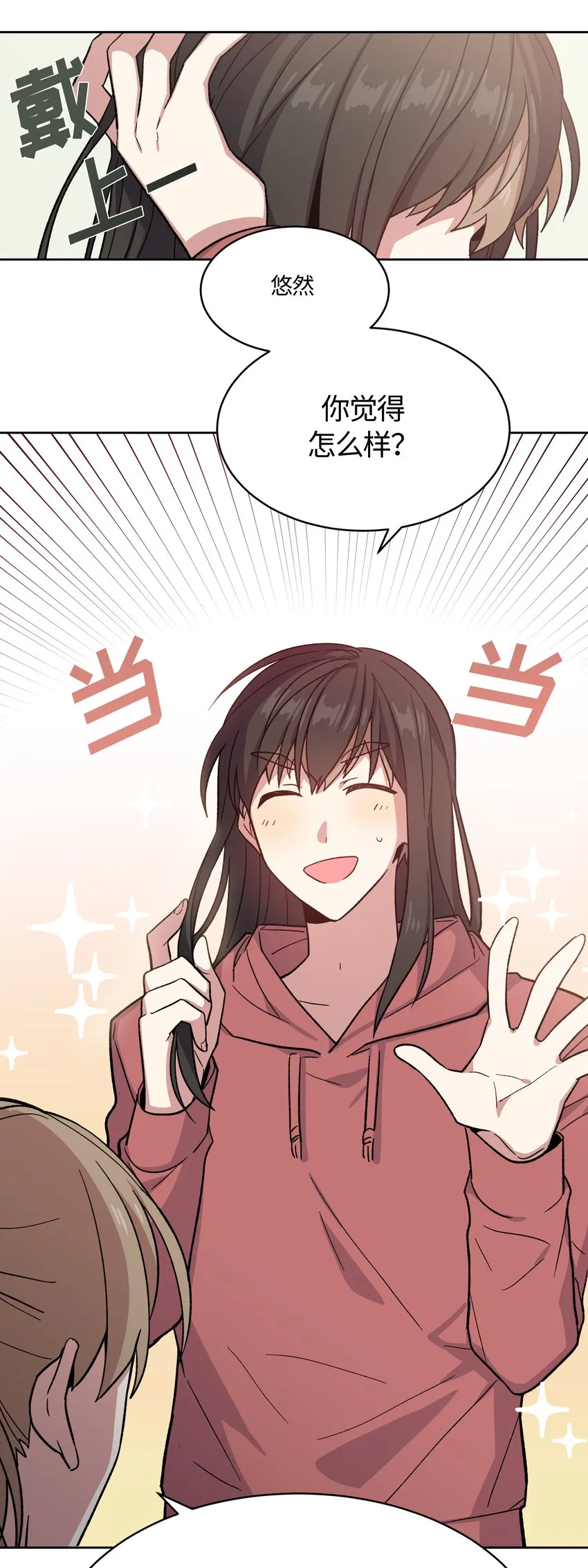 15 第11页