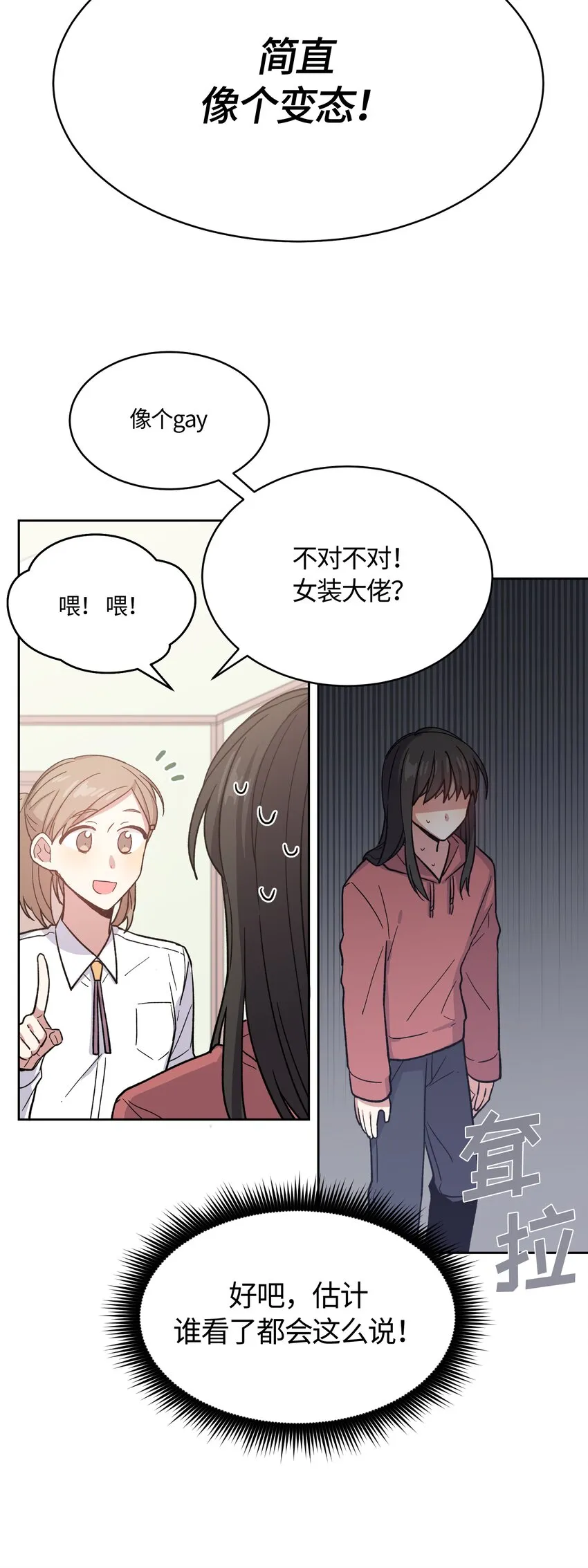 15 第12页
