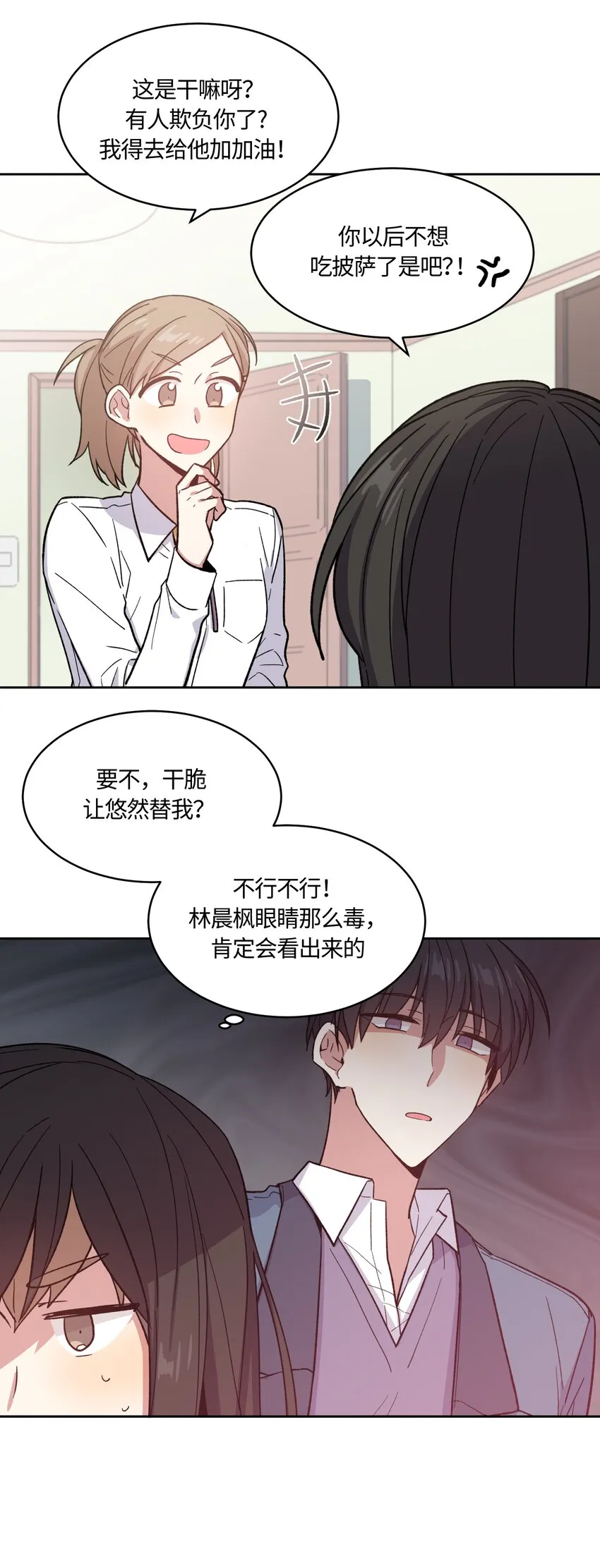 15 第13页