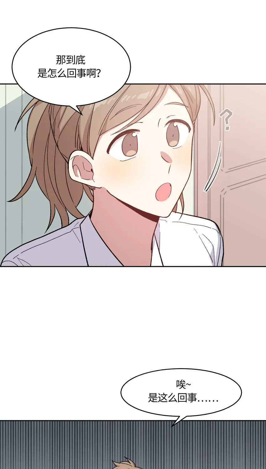 15 第14页