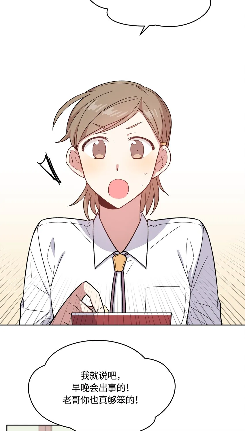 15 第16页