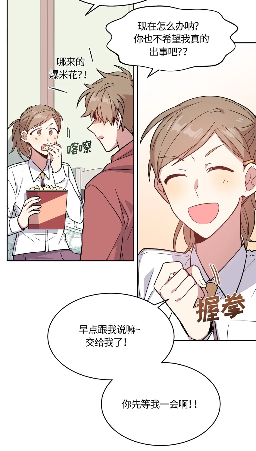 15 第17页