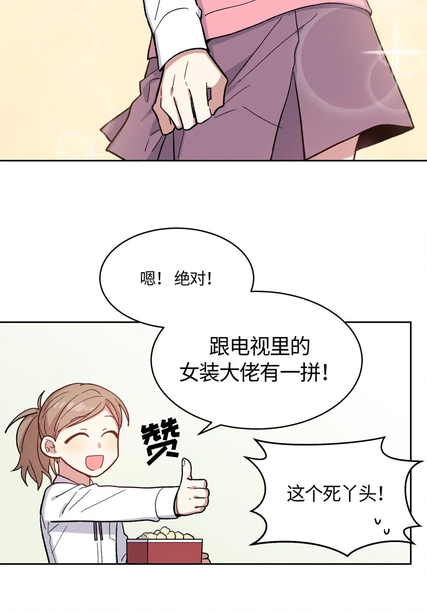 15 第25页