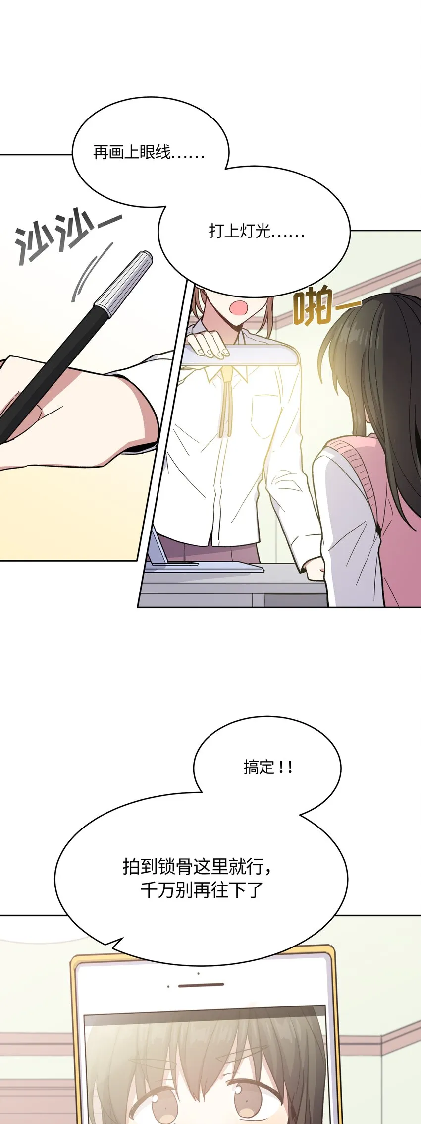 15 第26页