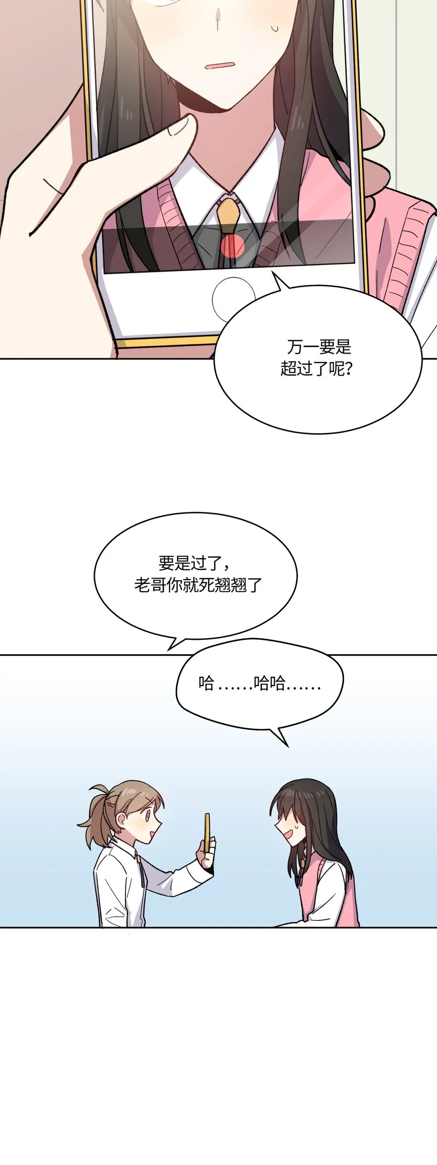 15 第27页