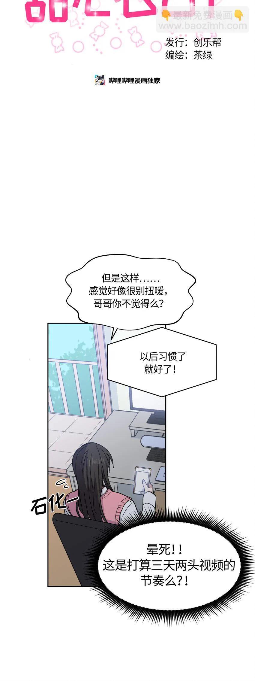 16 第6页