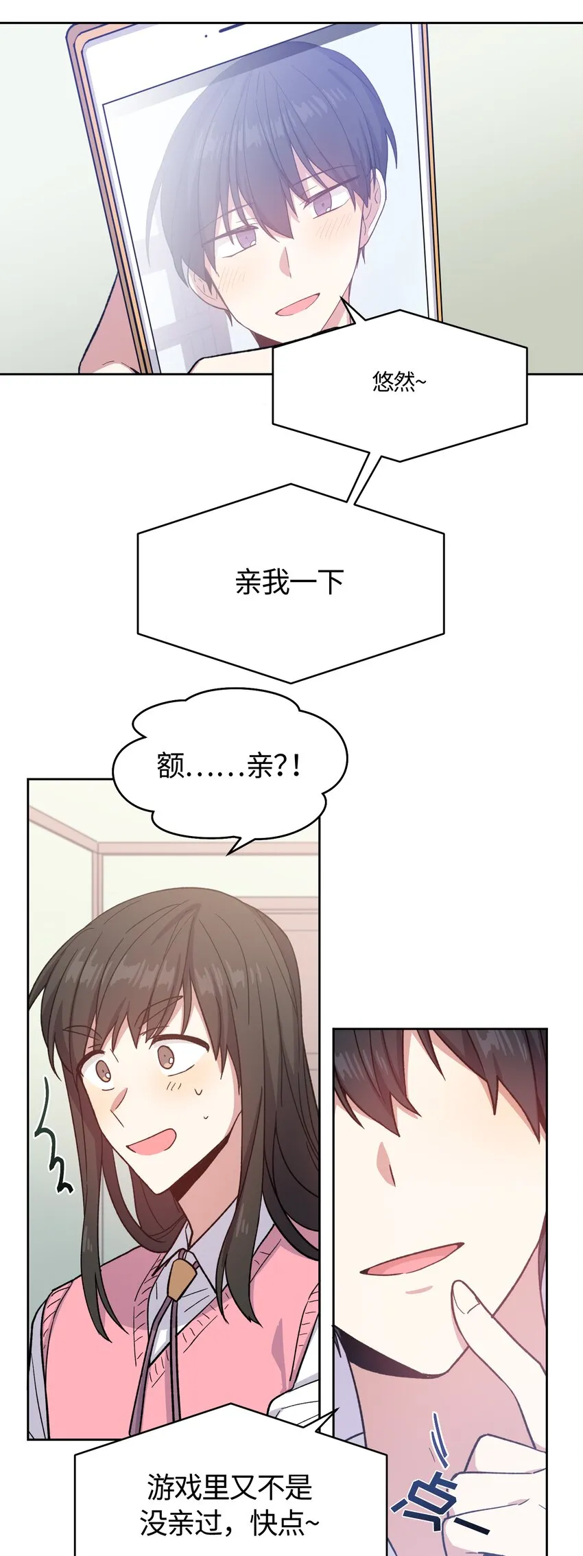 16 第7页