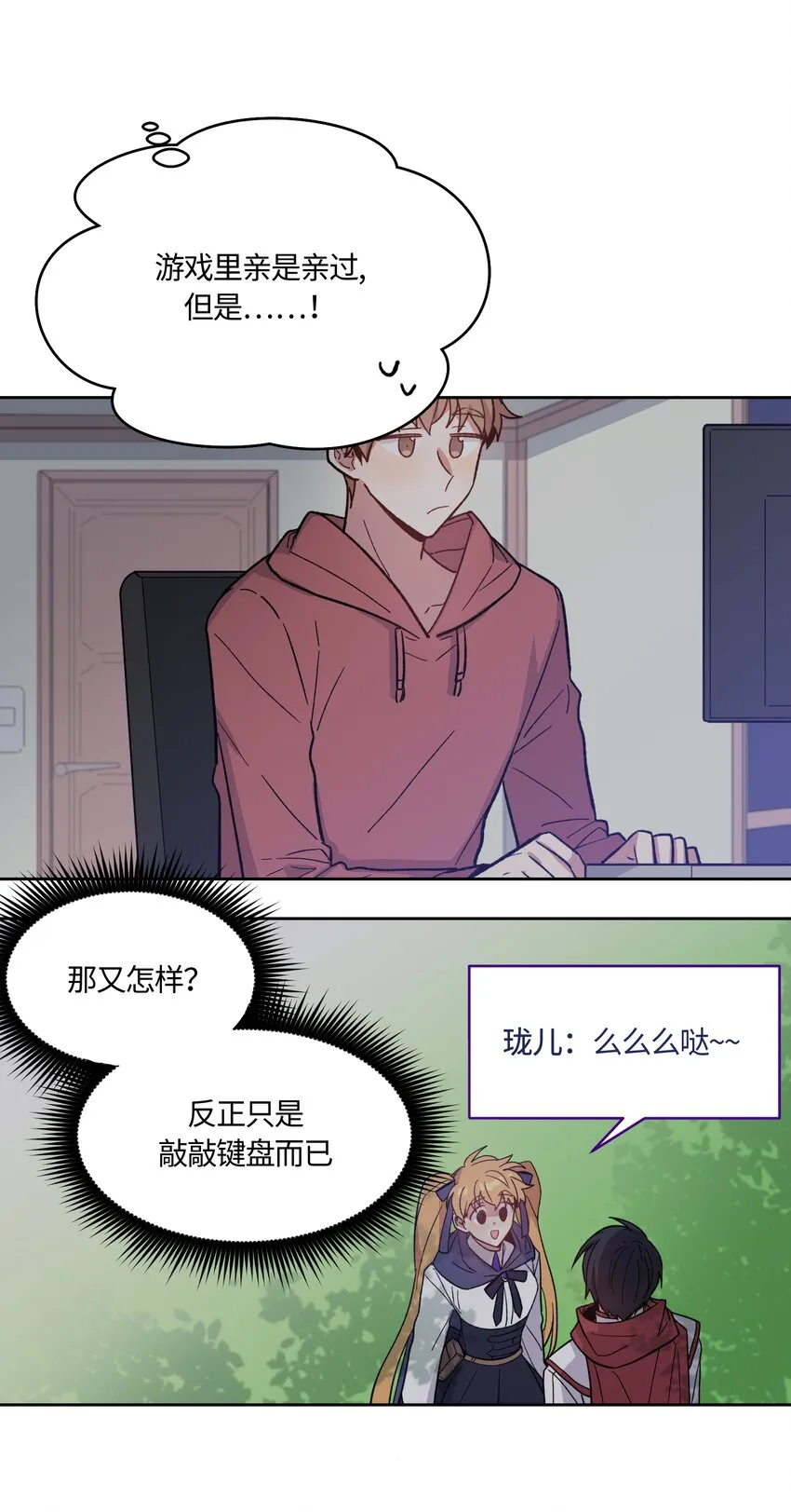 16 第9页