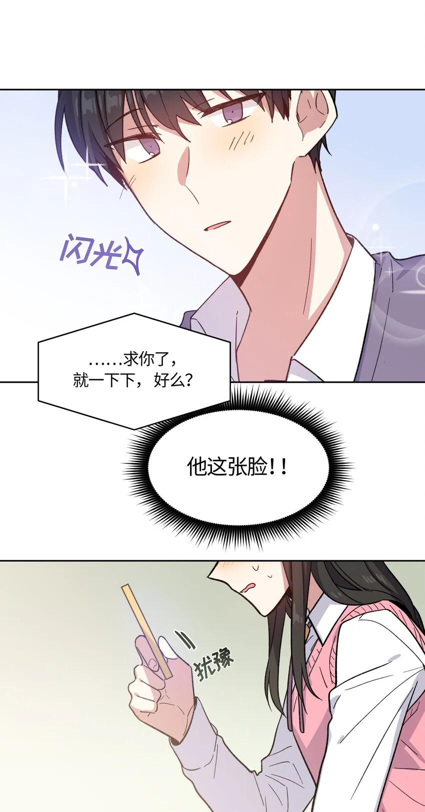 16 第10页