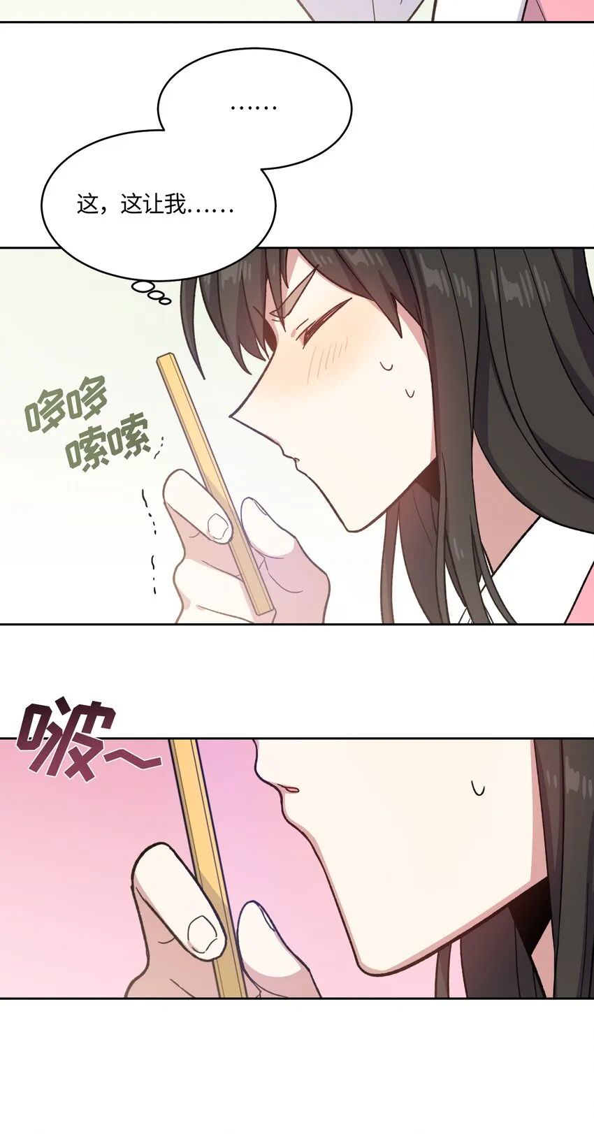 16 第11页