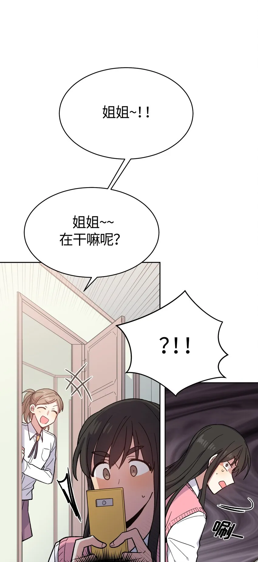 16 第12页