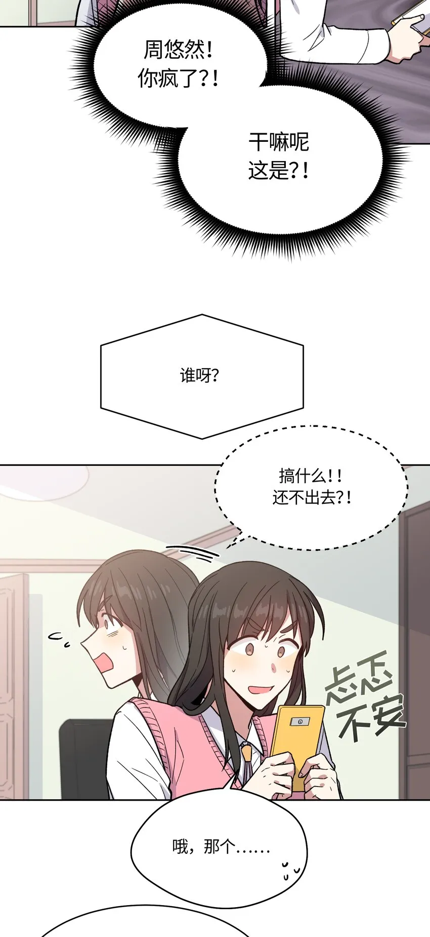 16 第13页