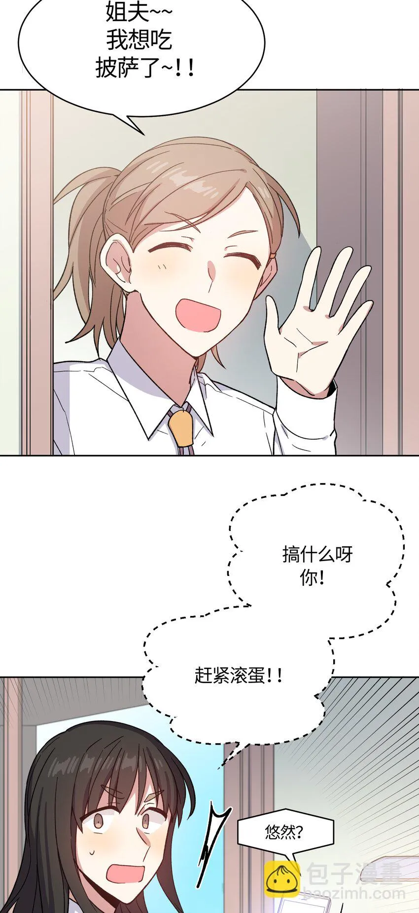 16 第14页