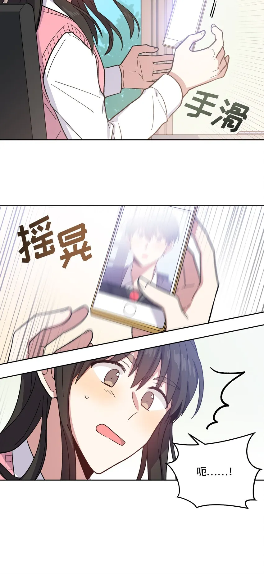 16 第15页
