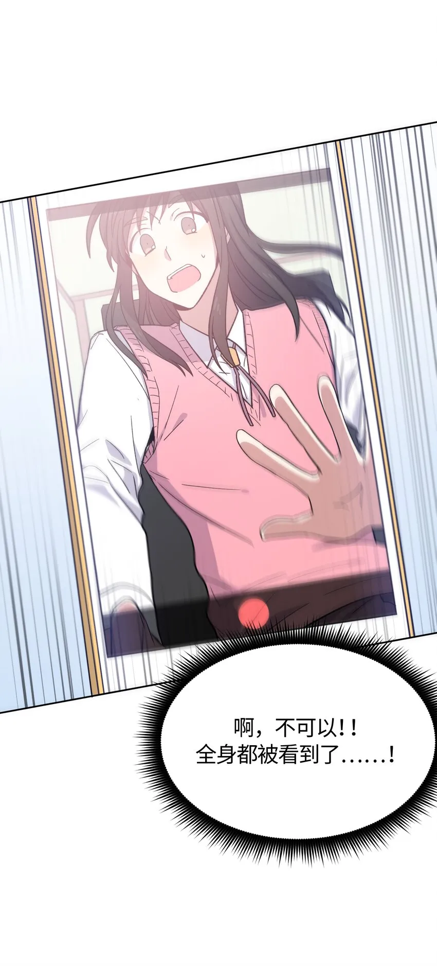 16 第16页