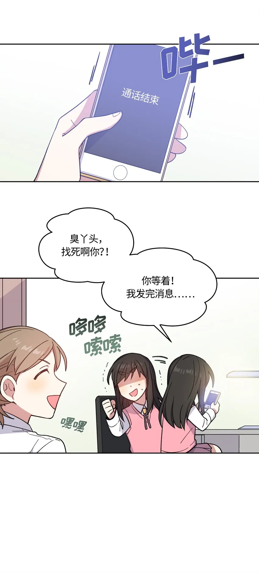 16 第17页
