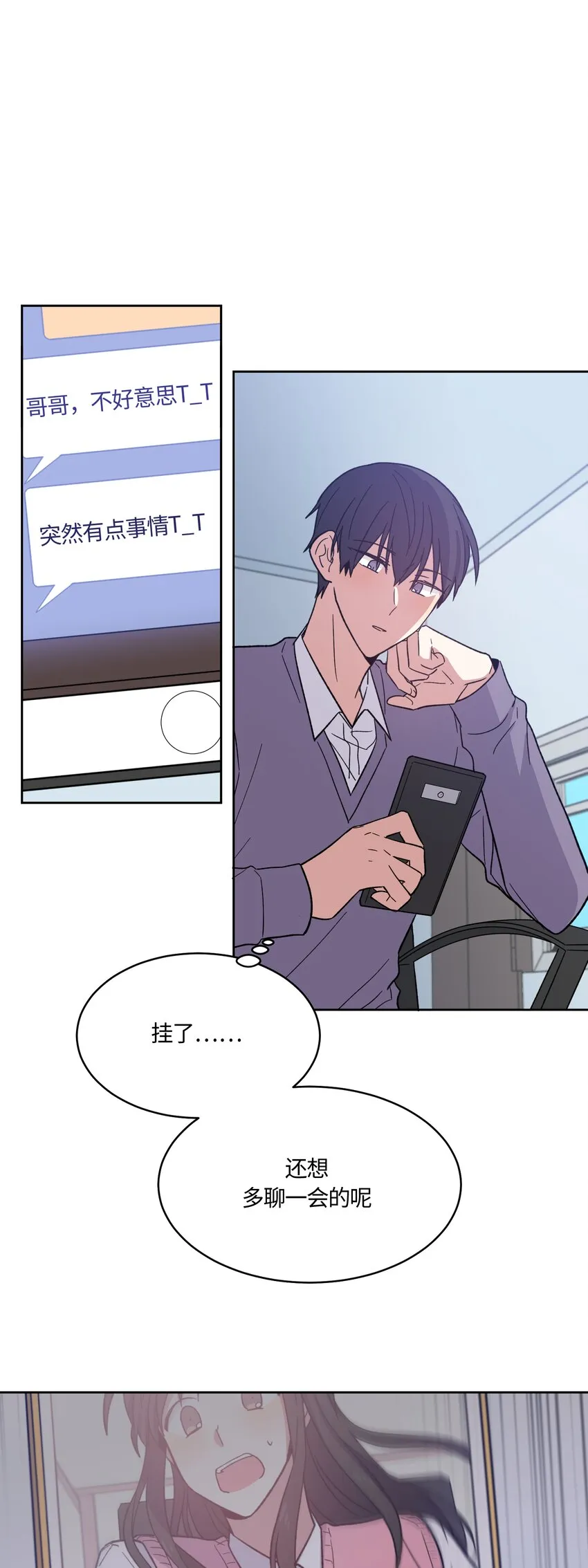 16 第18页