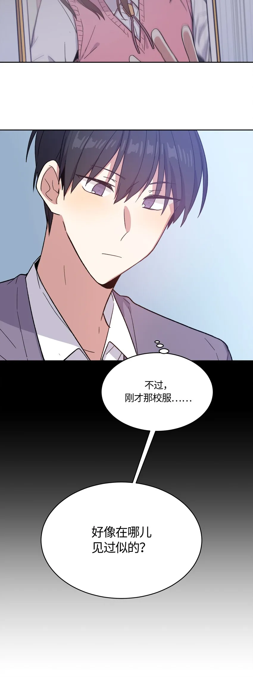 16 第19页