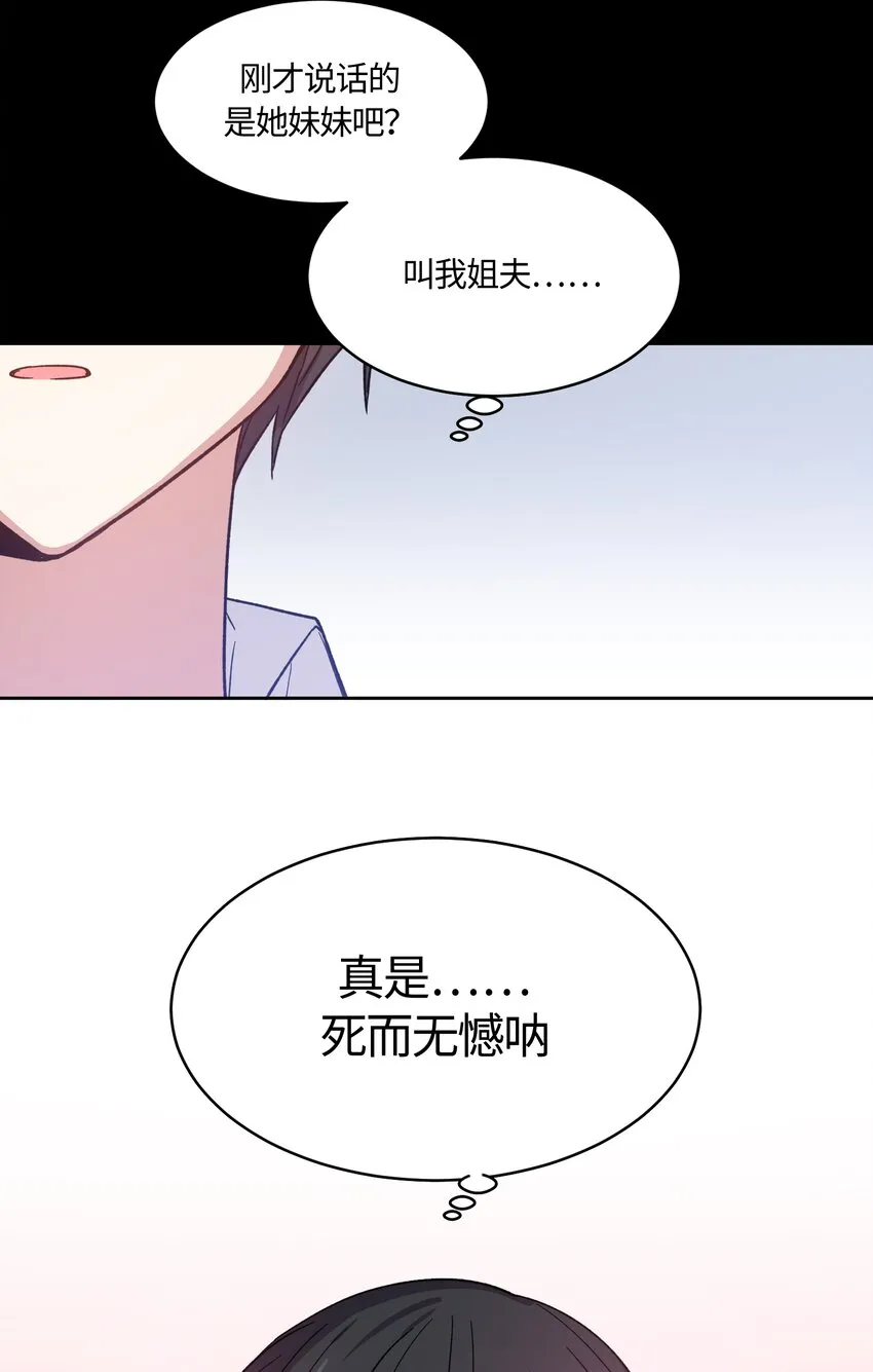 17 第2页