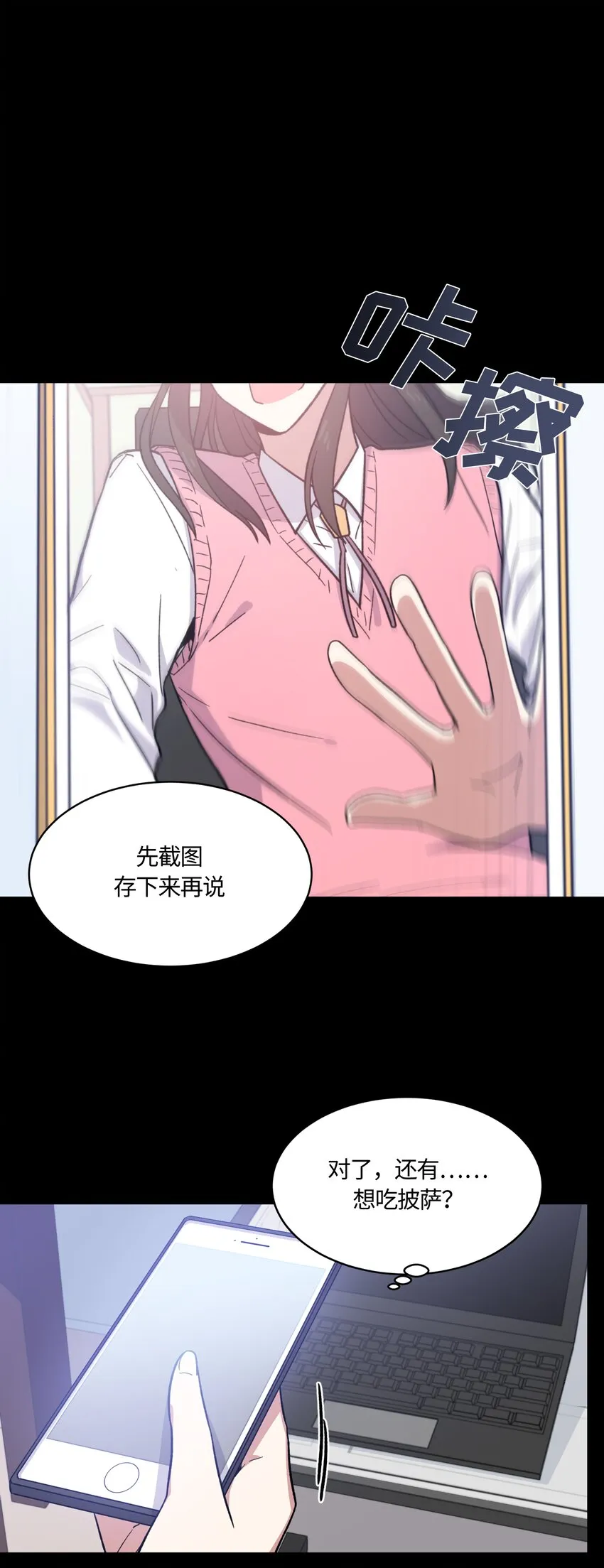17 第5页