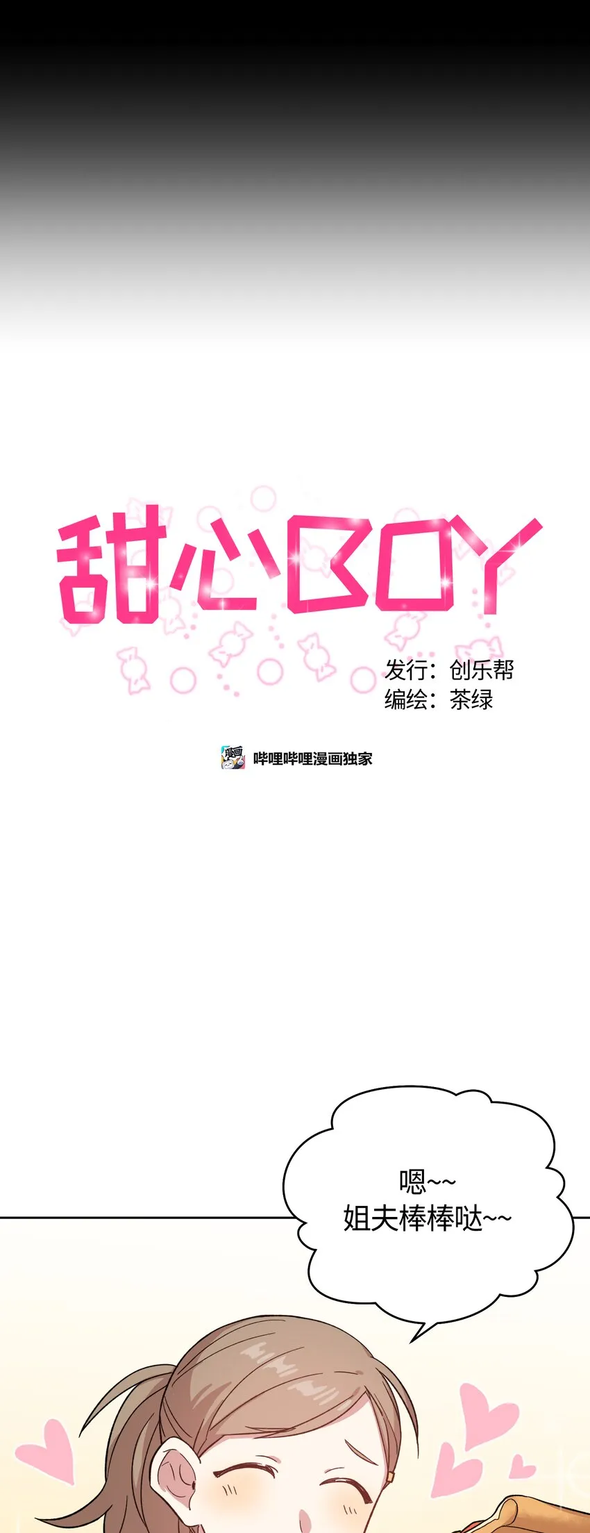 17 第6页