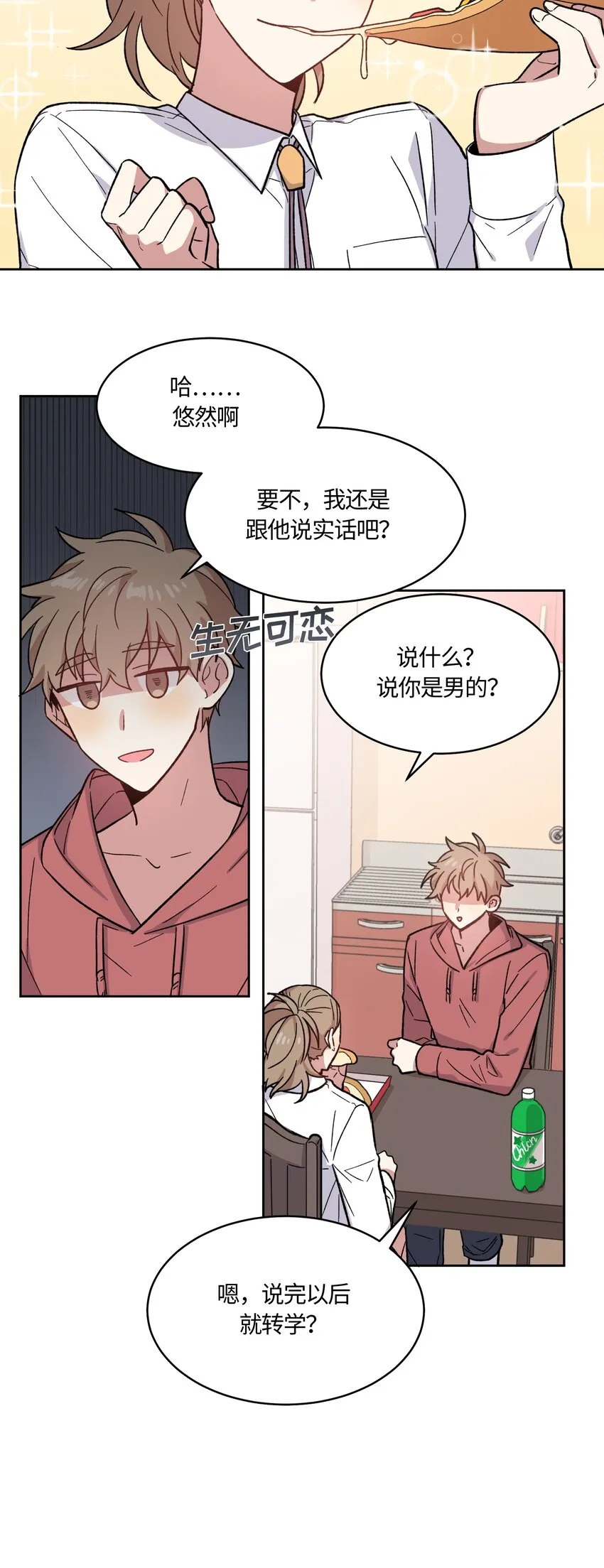 17 第7页