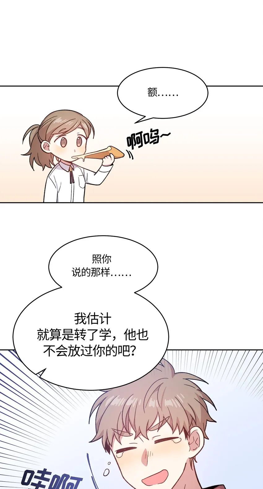 17 第8页