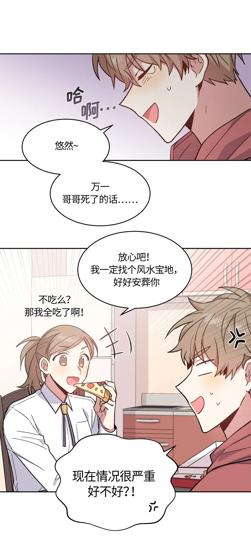 17 第11页