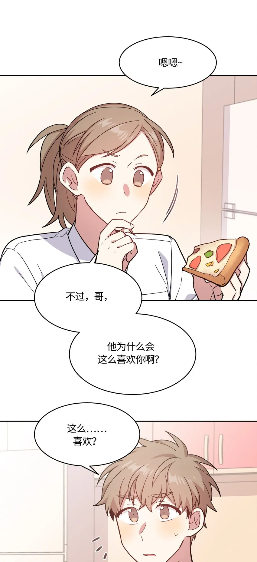 17 第12页