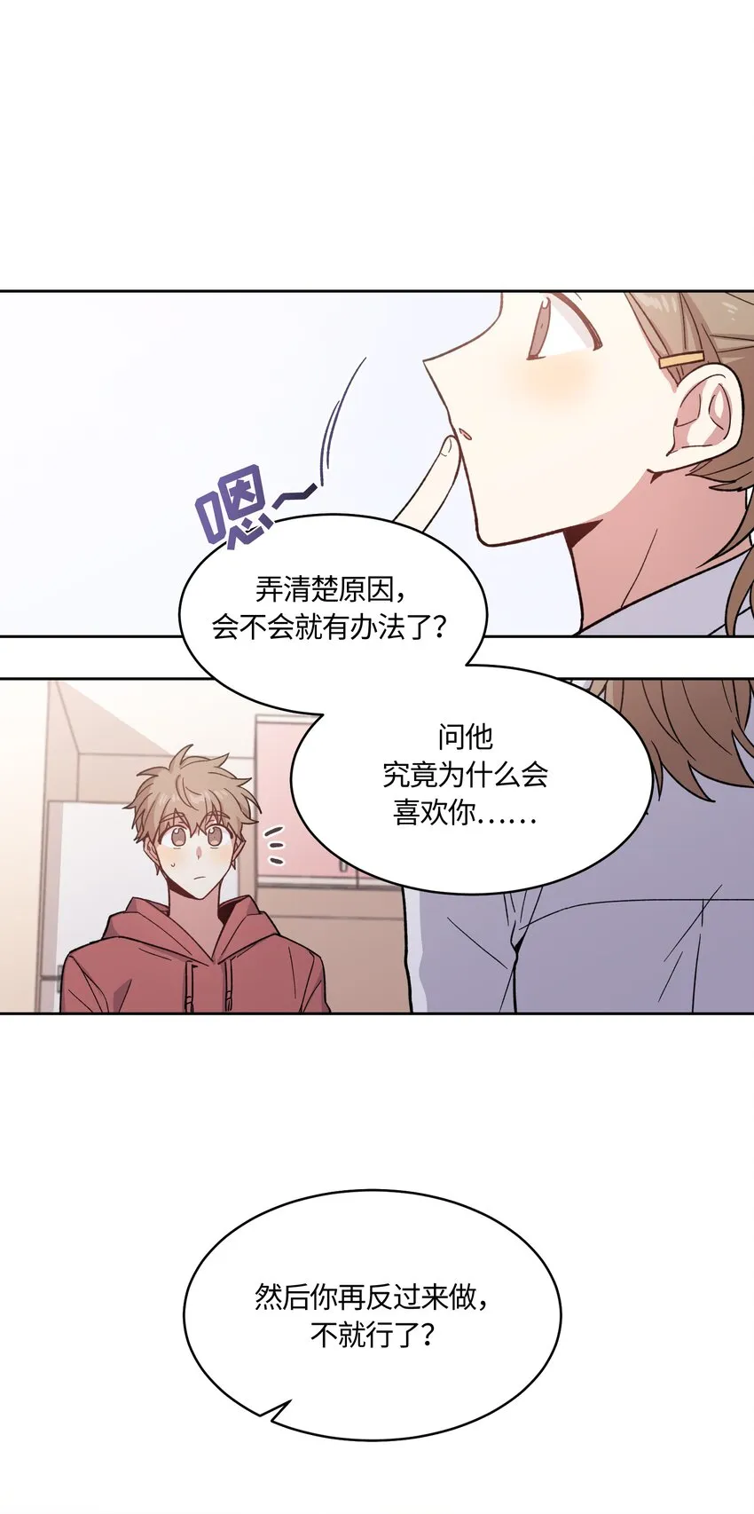 17 第14页