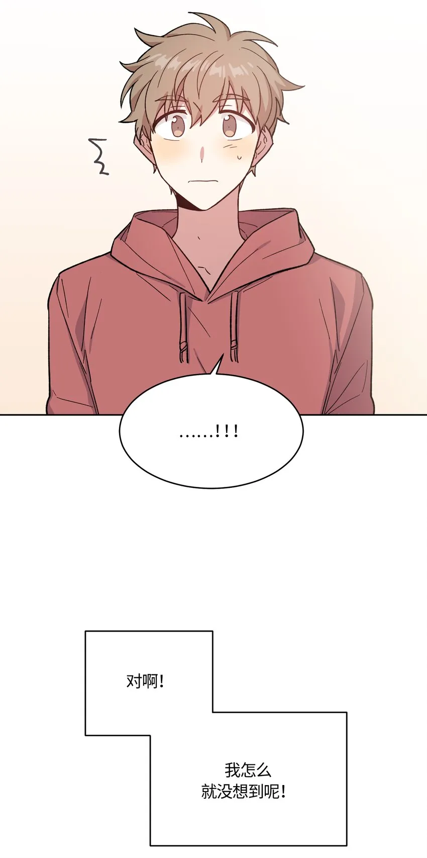 17 第15页